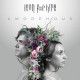 ICON FOR HIRE - AMORPHOUS / COLOURED VINYL 