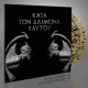 Rotting Christ - Kata Ton Daimona Eaytoy / Splatter Vinyl / 2 Lp / Ltd. 200 Ks. 