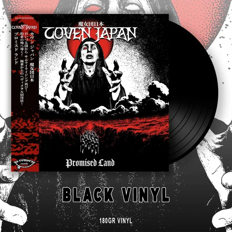 COVEN JAPAN - Promised Land / LP BLACK+OBI