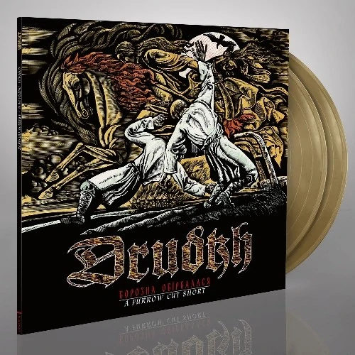 DRUDKH - A Furrow Cut Short / Coloured Vinyl / Ltd. 500