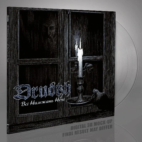 DRUDKH - All Belong To The Night / Coloured Vinyl / Ltd. 550
