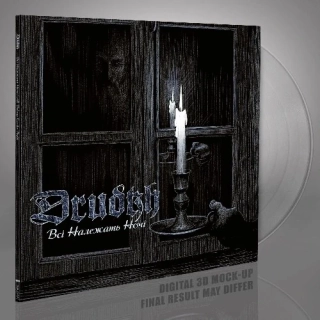 DRUDKH - All Belong To The Night / Coloured Vinyl / Ltd. 550