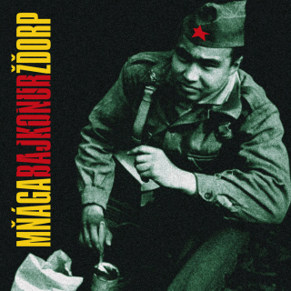 MŇÁGA A ŽĎORP - BAJKONUR / LP / 25TH ANNIVERSARY
