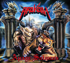 ARAKAIN - APAGE SATANAS / 2 LP